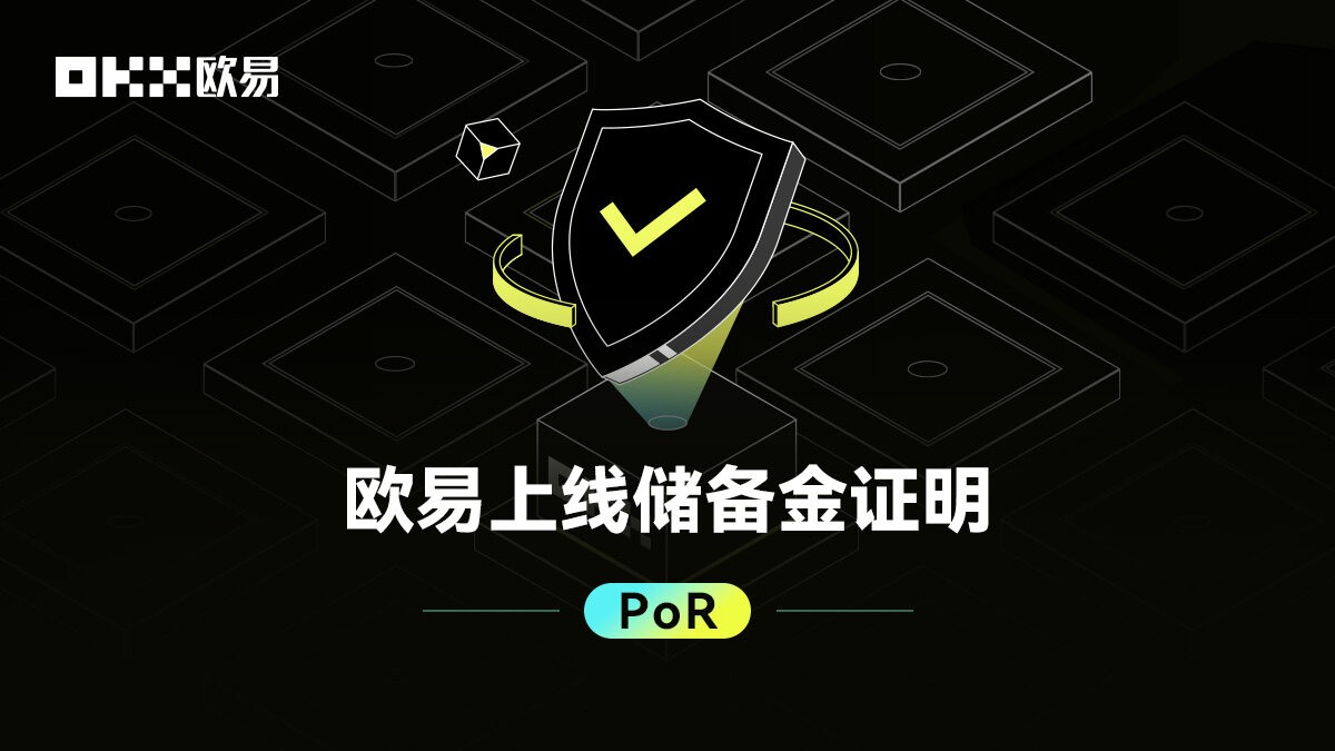 OK交易所怎么下载？OK交易所APP下载官网